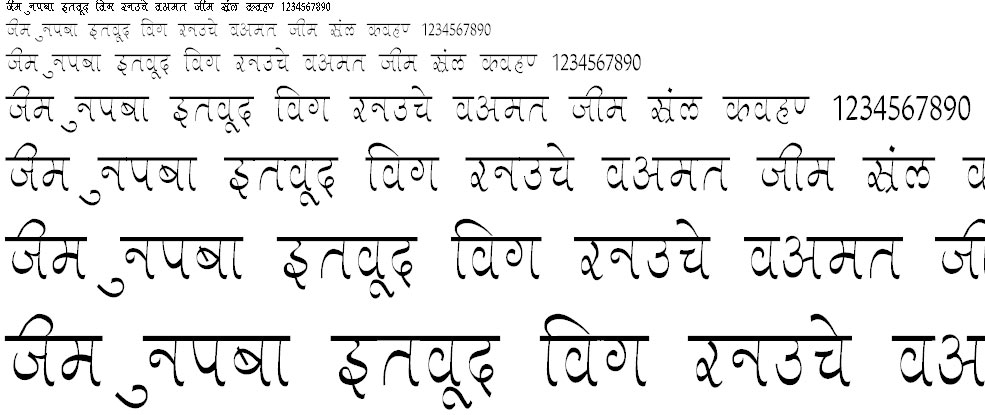 Aman Condensed Hindi Font