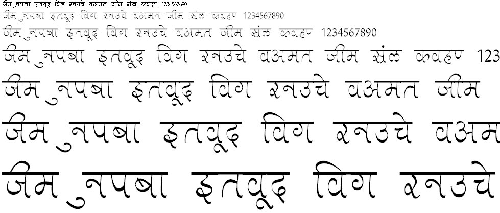 Aman Thin Hindi Font