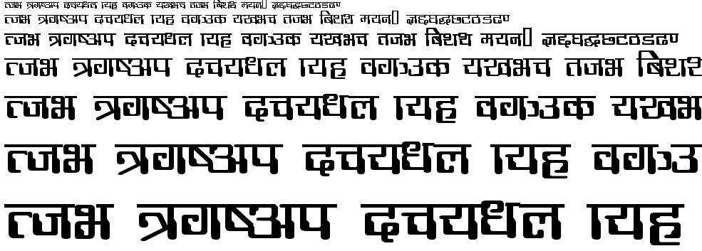 Anupama Hindi Font
