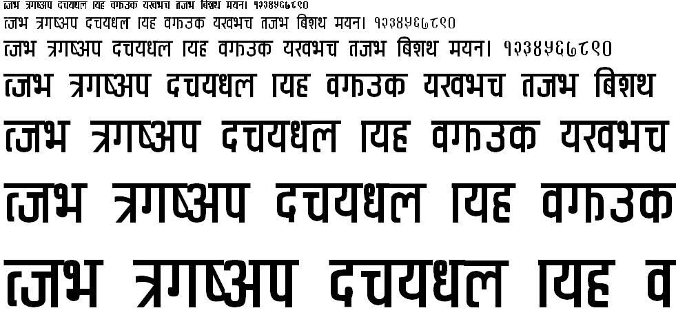 Anuradha Hindi Font