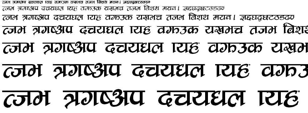CV Nepali Fancy Hindi Font