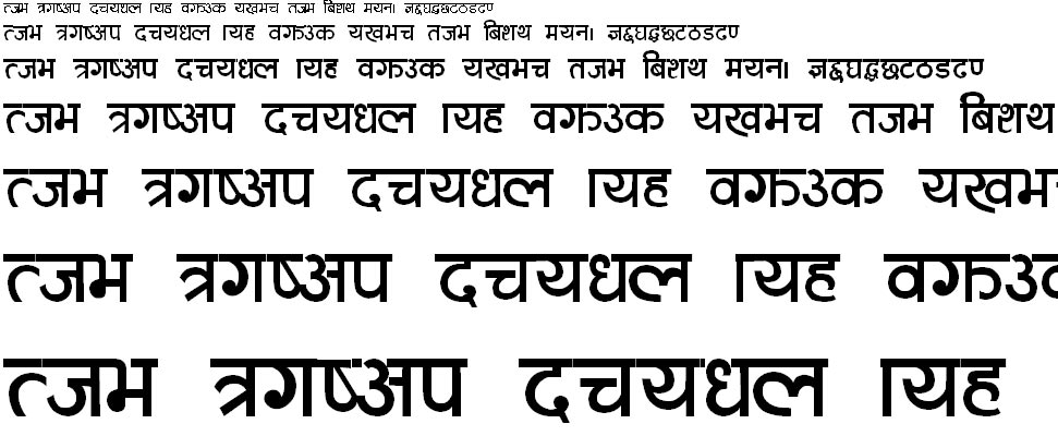 Ganapati Hindi Font