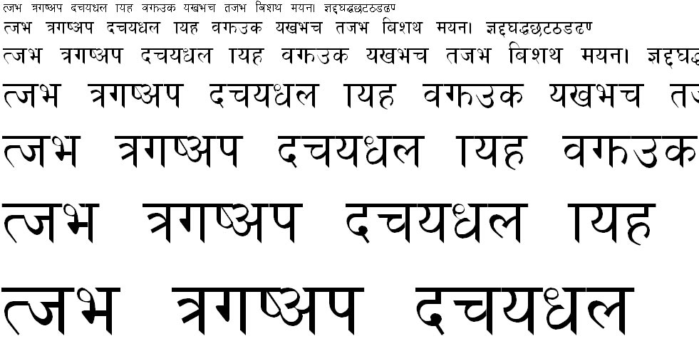 Gorkhali Normal Hindi Font