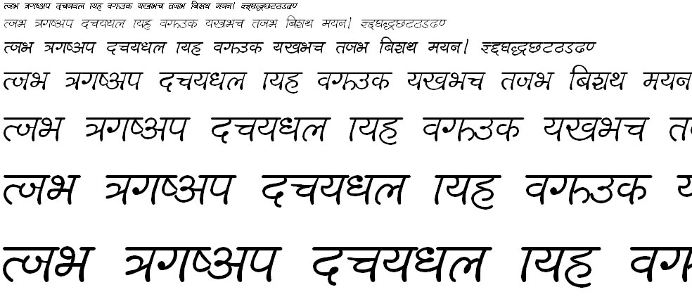 HarkaReset.MCCS M C C Hindi Font