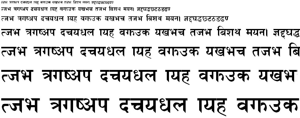 HimalBold Bold Hindi Font