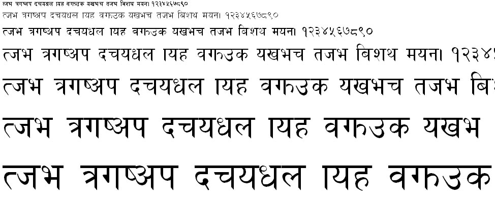 Himali No Hindi Font