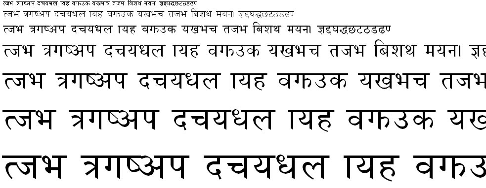 Image Hindi Font