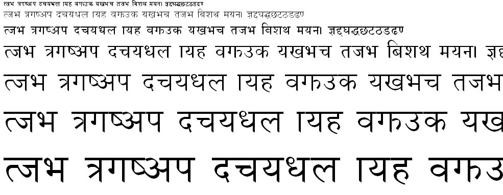 Image Sunil 01 Hindi Font