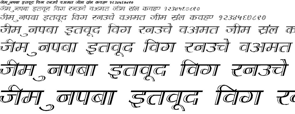 Kruti Dev 070 Hindi Font