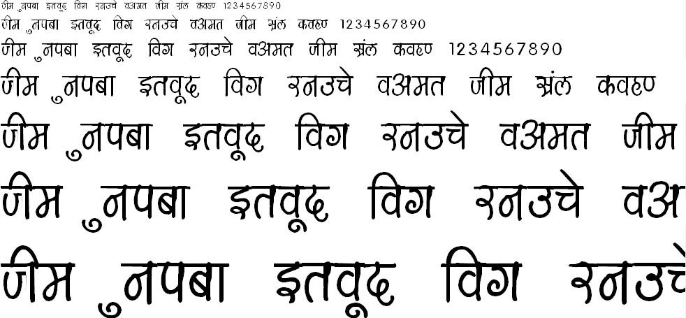 Kruti Dev 150 Bold Hindi Font