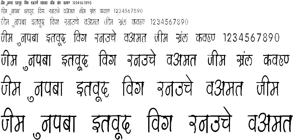 Kruti Dev 150 Condensed Hindi Font