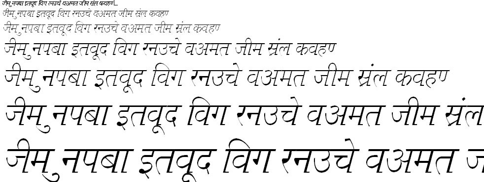 Kruti Dev 679 Hindi Font