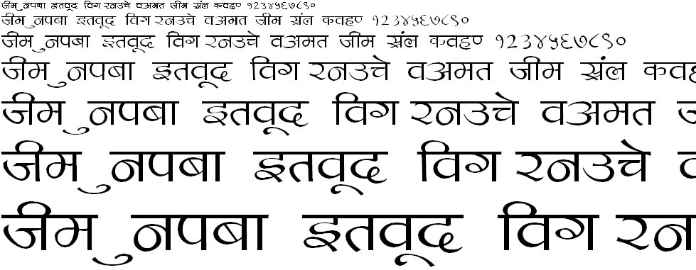 Kruti Dev Display 450 Hindi Font