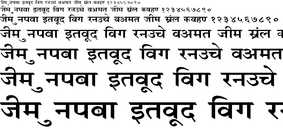 Kruti Dev Display 490 Hindi Font