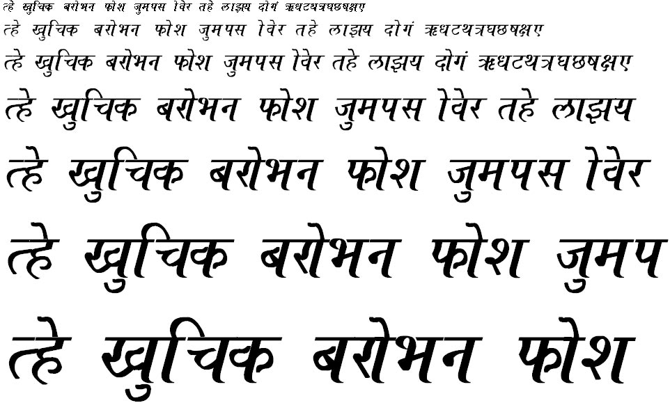 Marathi Roupya Hindi Font
