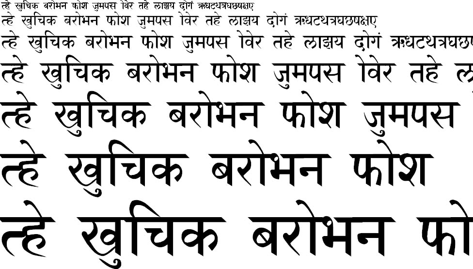 Marathi Saras Hindi Font