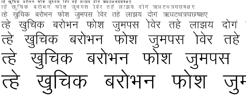 Marathi Sharada Hindi Font