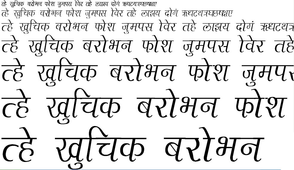 Marathi Tirkas Hindi Font
