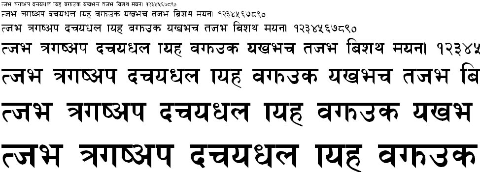 Matatirtha Bold Hindi Font