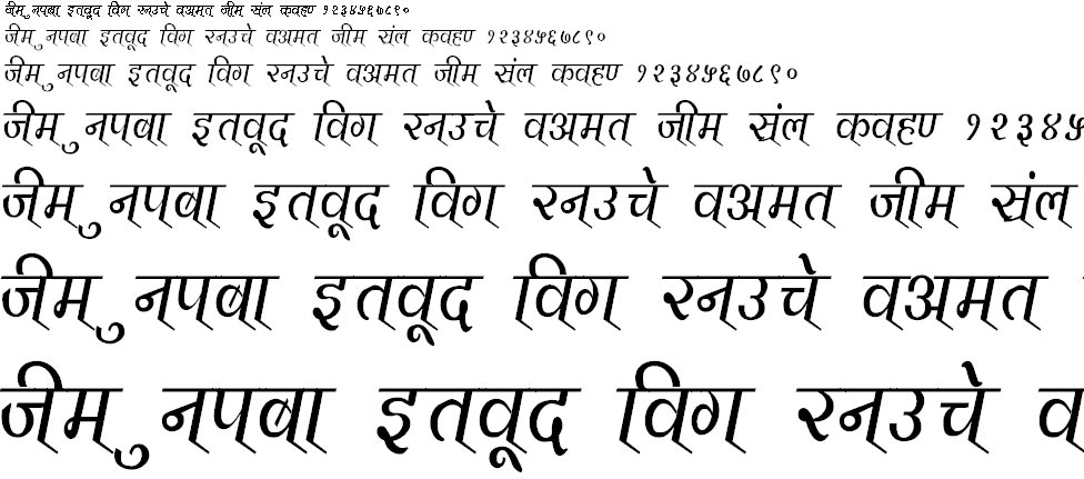 Vimal Condensed Hindi Font