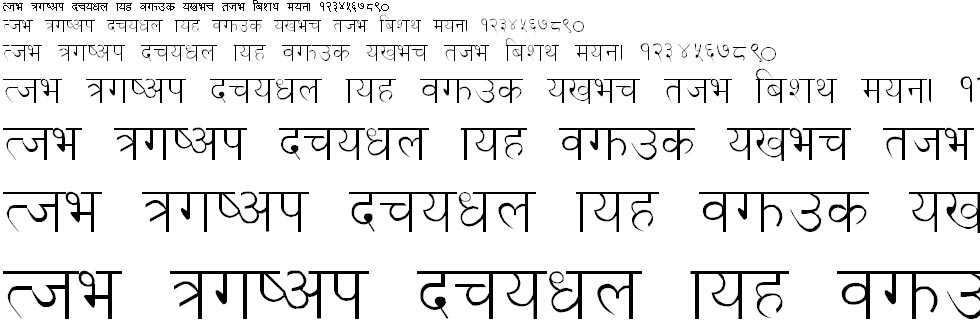 Sabdatara Normal Hindi Font