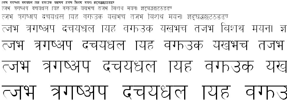 Sabdatara Hindi Font