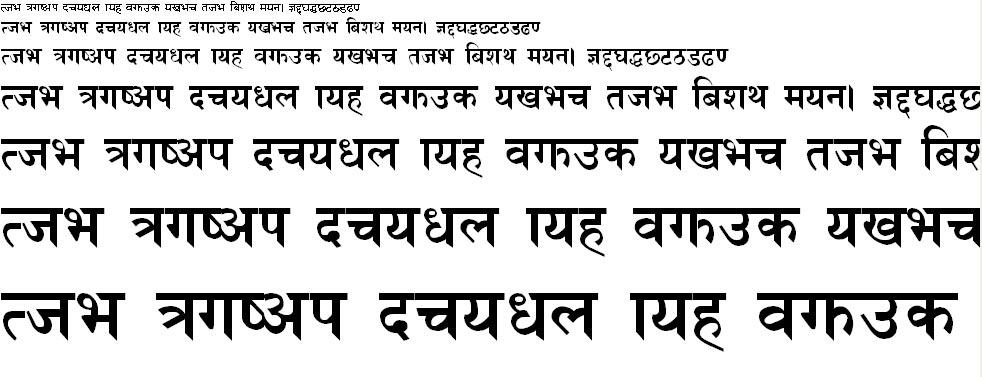 Shangrila TextualB Hindi Font