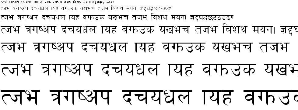 Sudarshan Hindi Font