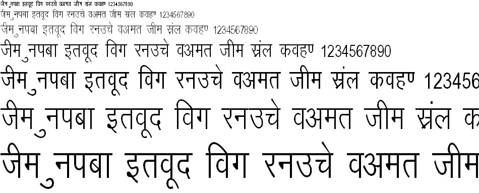 DevLys 010 Condensed Hindi Font