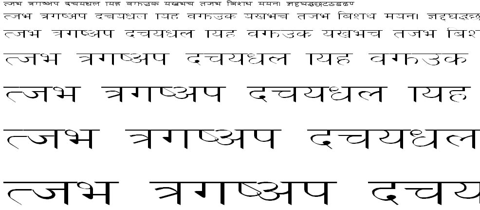 Dina15 Hindi Font