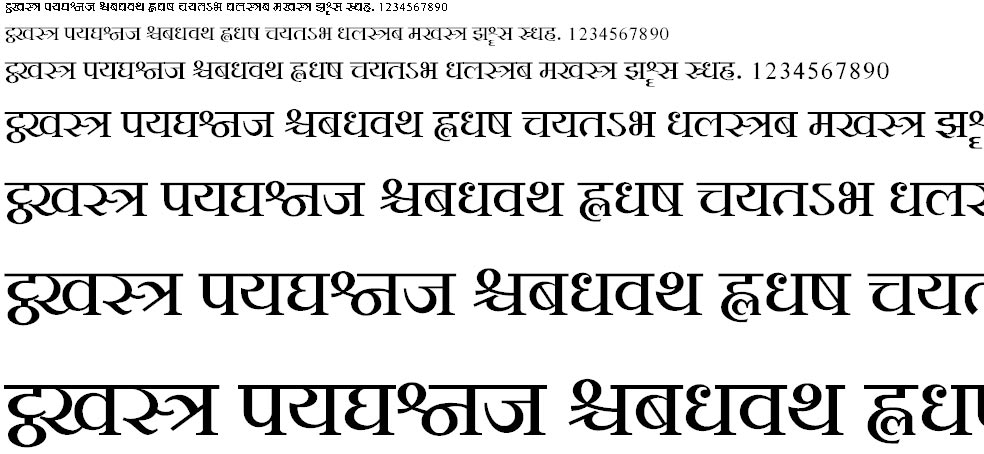 DV_MEW_Shree0711 Hindi Font