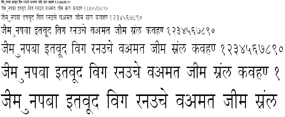 DevLys 050 Condensed Hindi Font