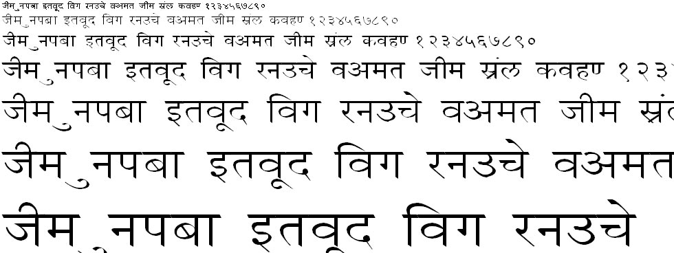 DevLys 050 Wide Hindi Font