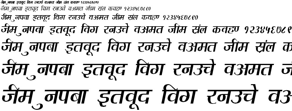 DevLys 080 Condensed Hindi Font