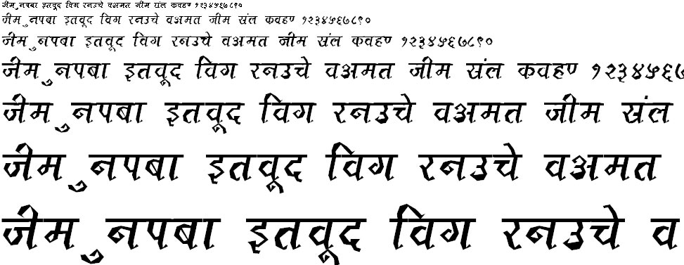 DevLys 120 Thin Hindi Font