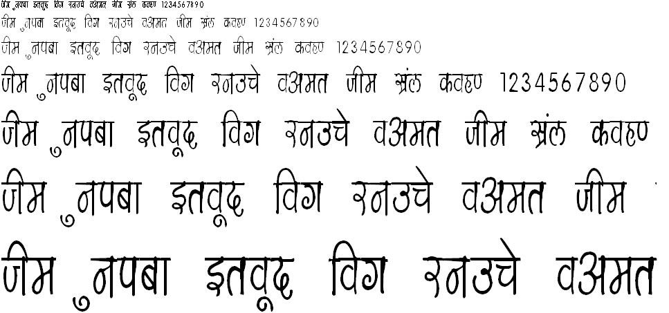 DevLys 150 Condensed Hindi Font