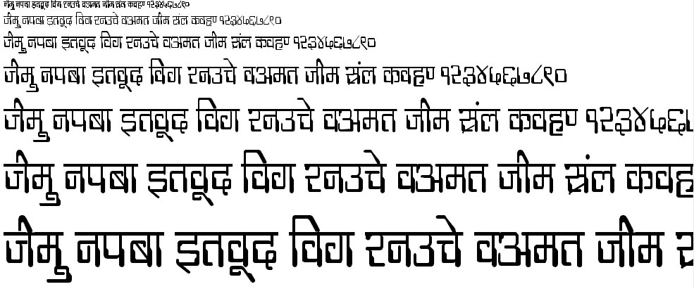 DevLys 190 Condensed Hindi Font