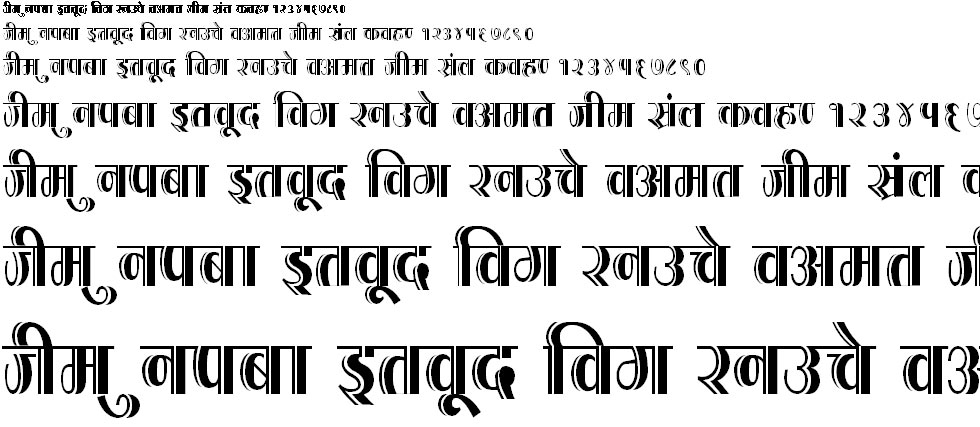 DevLys 200 Condensed Hindi Font