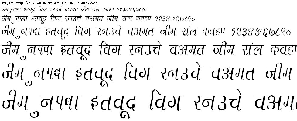DevLys 230 Condensed Hindi Font