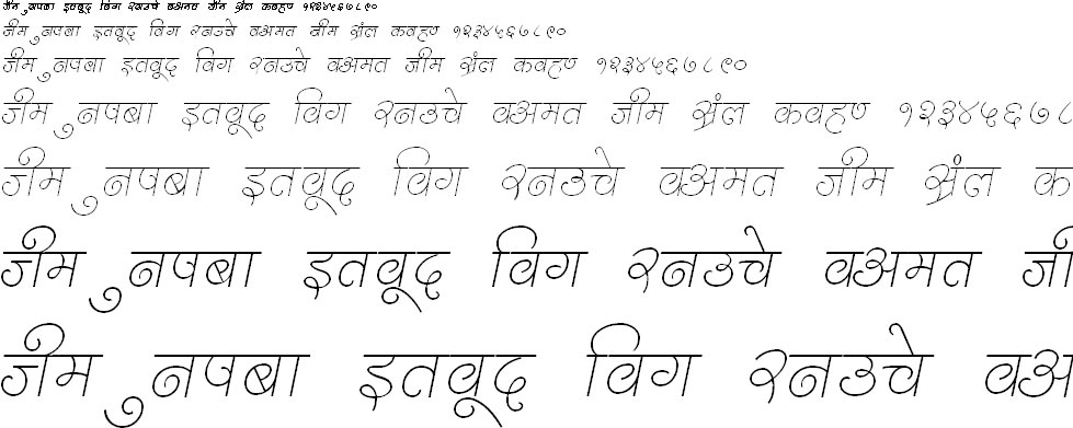 DevLys 310 Hindi Font