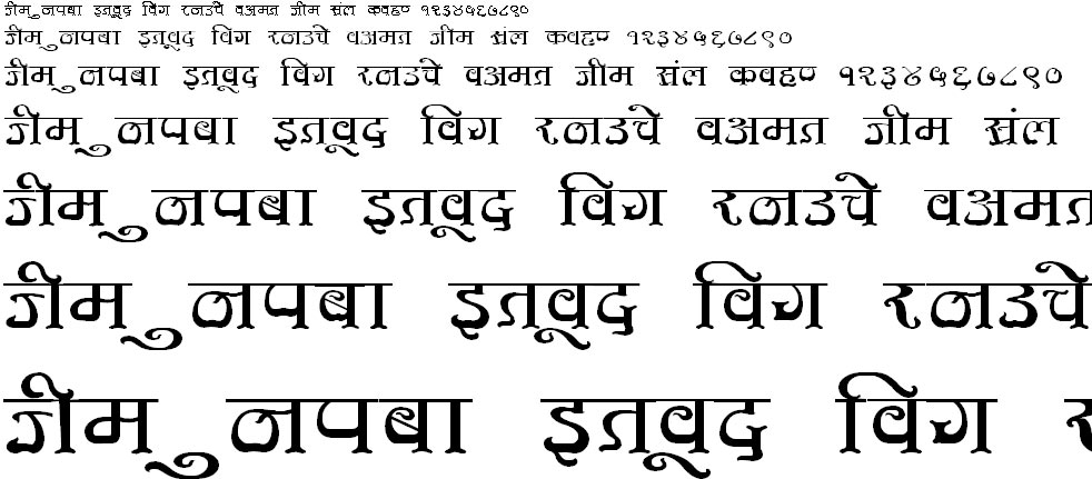 DevLys 350 Wide Hindi Font