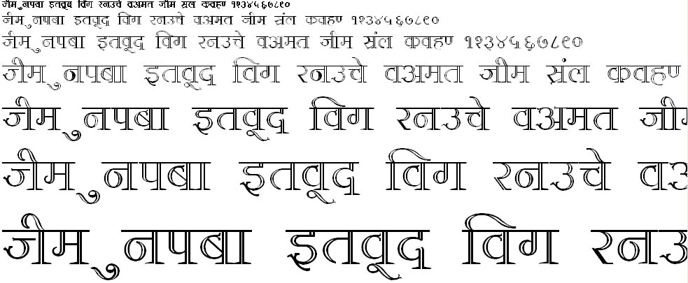 DevLys 380 Hindi Font