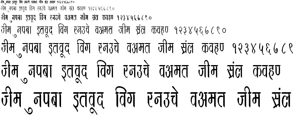 DevLys 390 Condensed Hindi Font